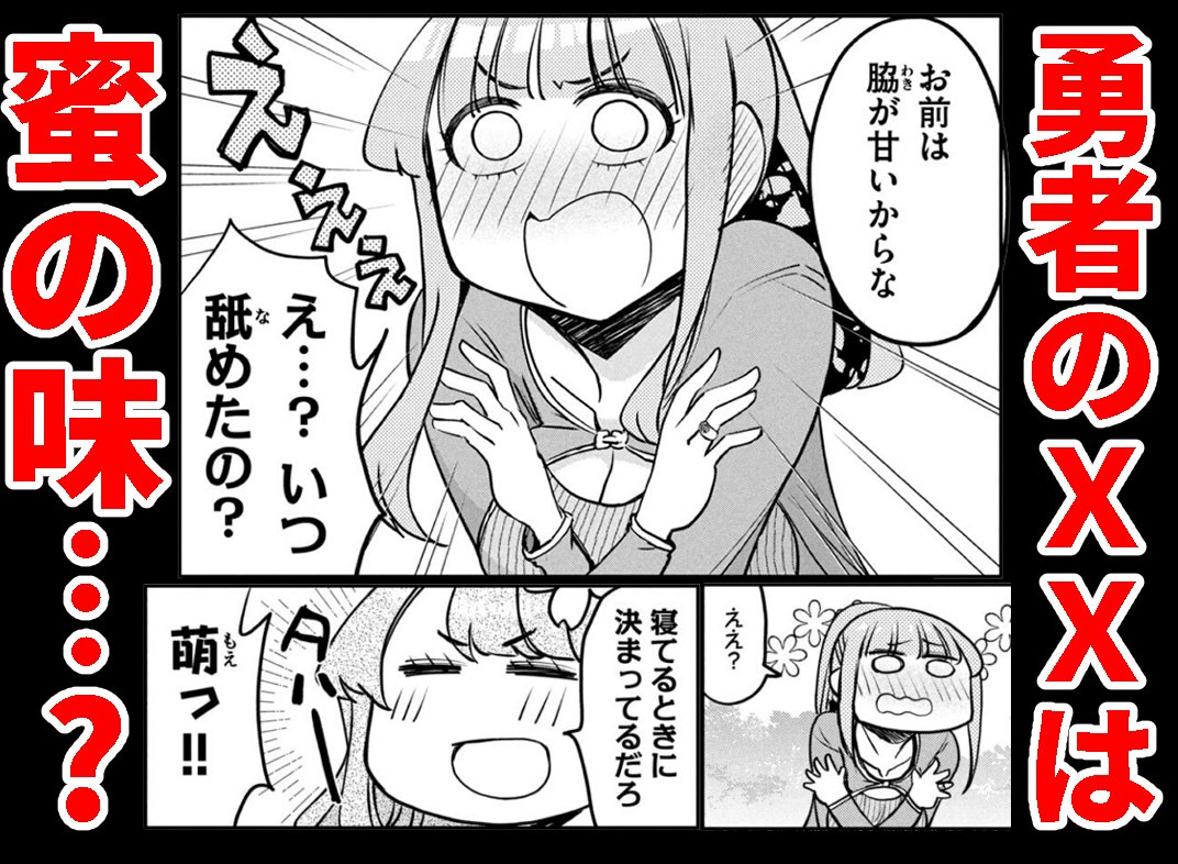 ということで新しいクソ広告作ってみた。 