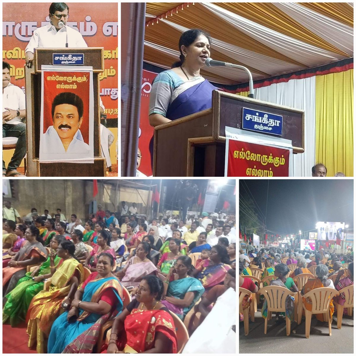 SSP_MANICKAM's tweet image. தமிழ்நாடு முதல்வர் அவர்களின் 71 வது பிறந்தநாள் விழா தமிழக அரசின் மூன்றாண்டு சாதனைகள் மற்றும் 2024 ஆம் ஆண்டு நிதிநிலை அறிக்கை விளக்க பொதுக்கூட்ட நிகழ்ச்சிக்கு வருகைப்புரிந்து தலைமையேற்று சிறப்புரை ஆற்றினார் கழகத் துணை பொதுச் செயலாளர் @KanimozhiDMK எம்.பி. அவர்கள்!

#SSP_MANICKAM