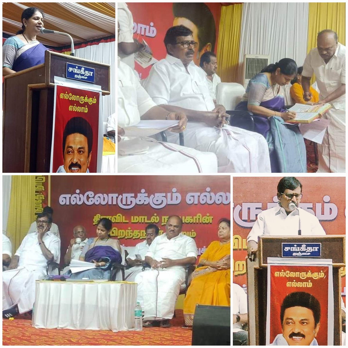 SSP_MANICKAM's tweet image. தமிழ்நாடு முதல்வர் அவர்களின் 71 வது பிறந்தநாள் விழா தமிழக அரசின் மூன்றாண்டு சாதனைகள் மற்றும் 2024 ஆம் ஆண்டு நிதிநிலை அறிக்கை விளக்க பொதுக்கூட்ட நிகழ்ச்சிக்கு வருகைப்புரிந்து தலைமையேற்று சிறப்புரை ஆற்றினார் கழகத் துணை பொதுச் செயலாளர் @KanimozhiDMK எம்.பி. அவர்கள்!

#SSP_MANICKAM