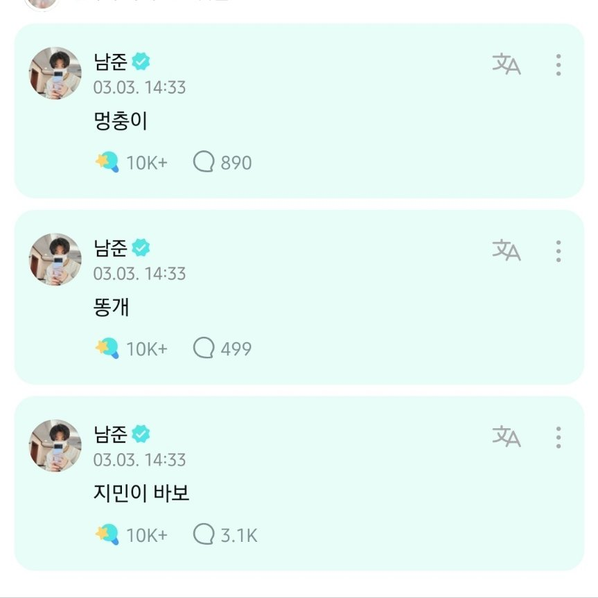 만물상과 돌팔이 tweet media