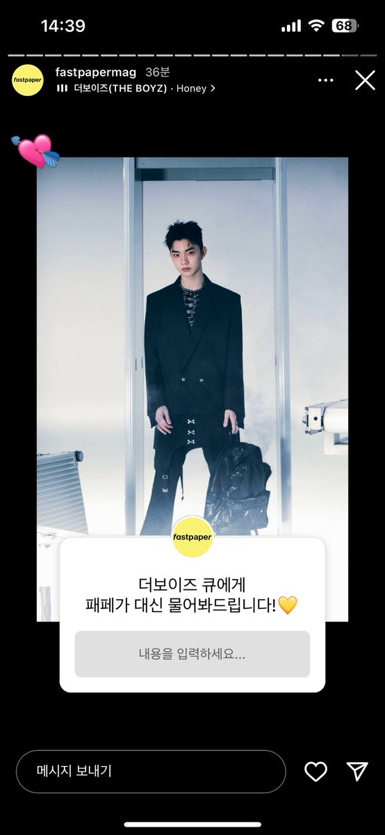 웅성웅성웅성 .. 👥👥👥

패스터페이퍼 인스타스토리에 창민이 !!! 💕💕💕
더보이즈 큐에게 패션 관련해서 물어보자 !!! 💕💕💕