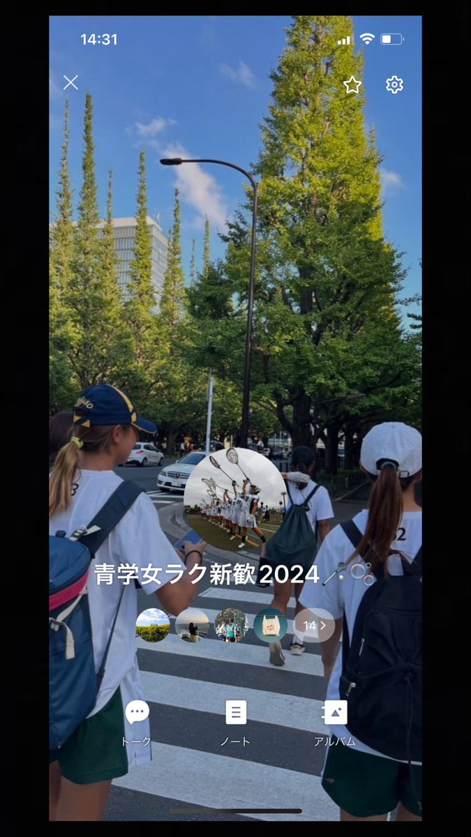 agushinkan2025's tweet photo. #春から青学 の皆さん！
#女ラク に興味ありませんかー🤔💓
9割初心者でスタートラインが一緒だから何か新しいことを始められるチャンスです！
入りたい方はDM💌お待ちしてます👇👇
#履修相談　#青学女子　#aoyamalife #ラクロス　#LINEグループ https://t.co/pKdIxTyLYB