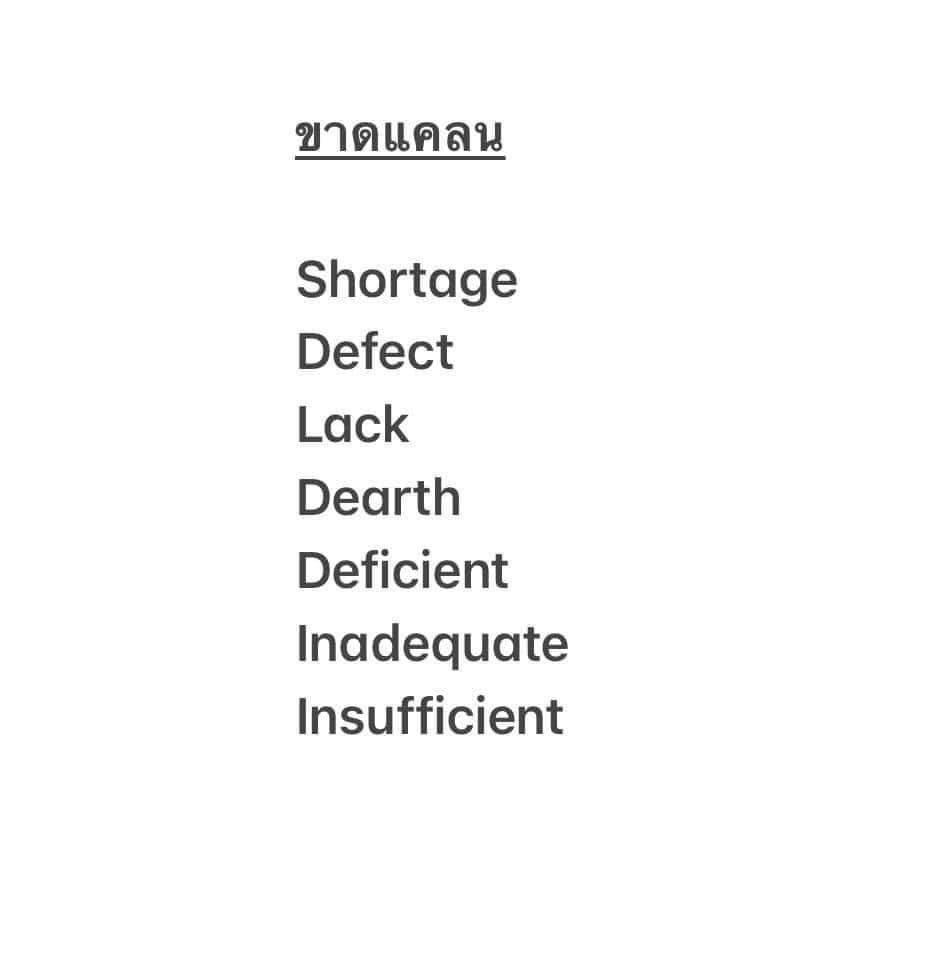 IELTS_with_me's tweet photo. Synonyms for #IELTS 🙌 

#ไอเอล #สอบielts #ติวไอเอล #ติวเตอร์ภาษาอังกฤษ #ติวอังกฤษ #ติวielts #ติวsat #ALEVEL #MUIC #toeic #TPAT #dek67 #dek68 #TGAT #NETSAT #TUGET #CUTEP #TCAS #TCAS67 #TCAS68 #bbacu #bbatu #betu #bascii #ebacu #bsac #jippcu #bjmtu #bbtech #balaccu https://t.co/A1hVQwQiWy