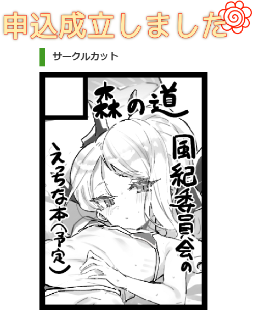 忘れないうちに暫定でサクカを
書き直すゾイ! 