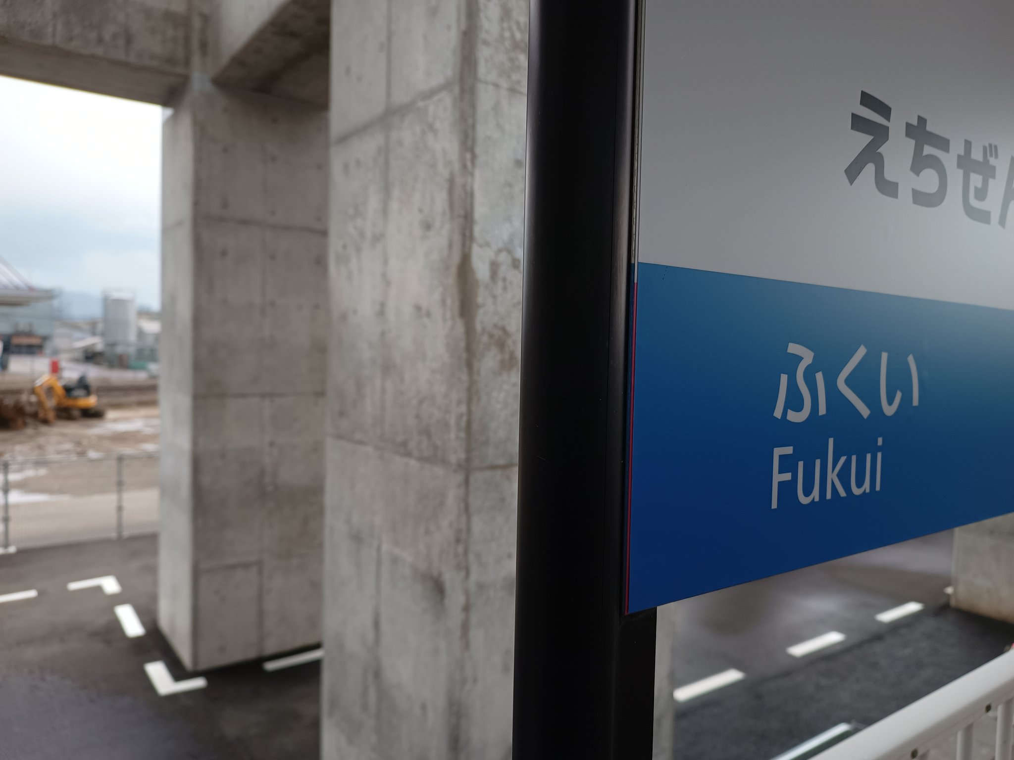区間全駅 on X: 