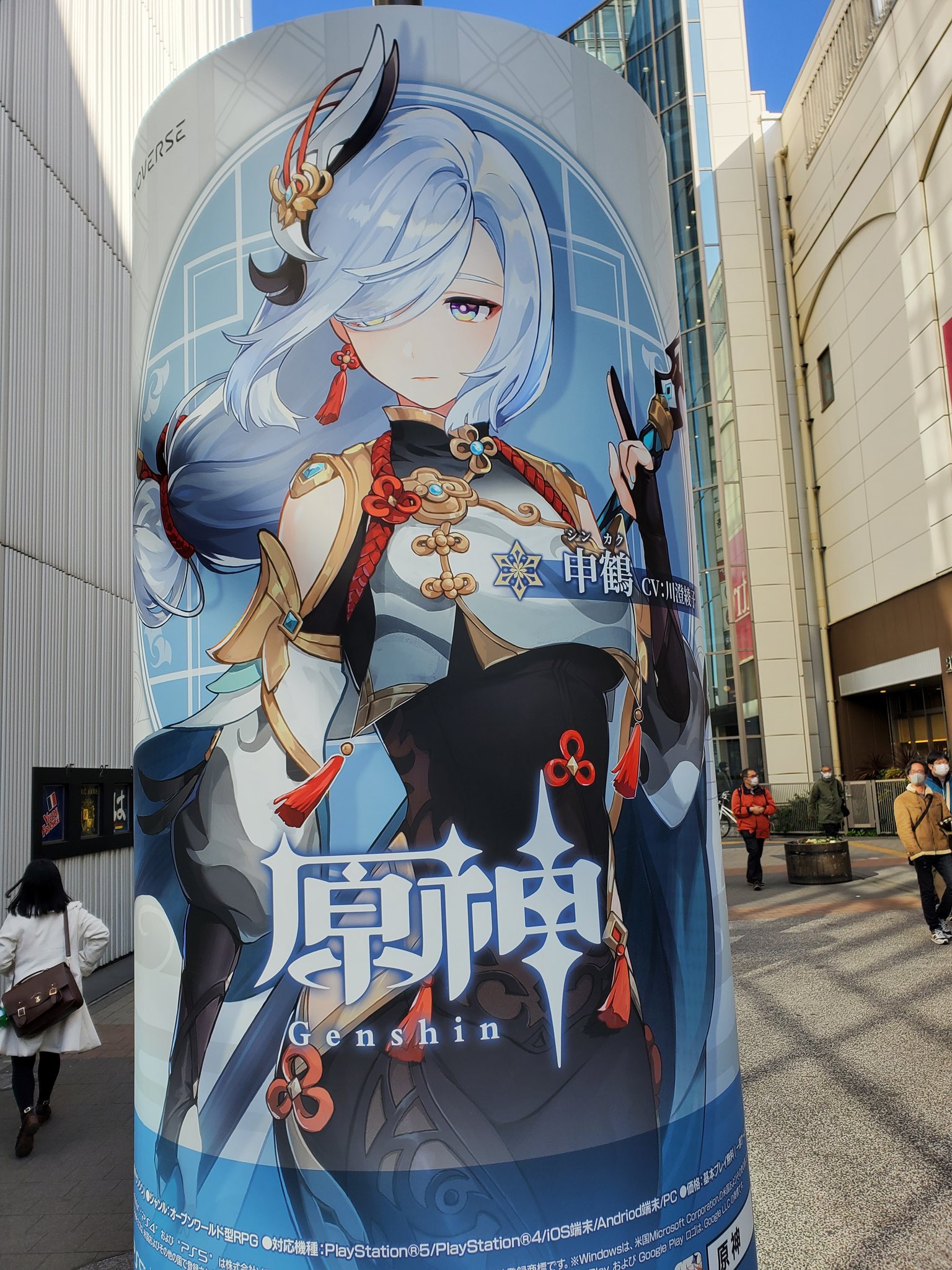 原神ポスター 原神」「崩壊：スターレイル」「ゼンレスゾーンゼロ」の「POP UP