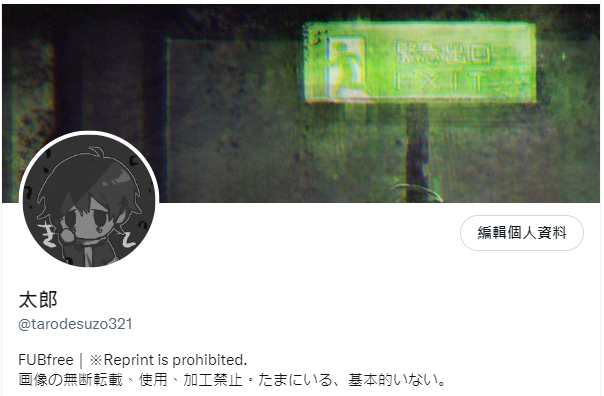 tarodesuzo321's tweet photo. @note 分からない人のために、元はこいつです https://t.co/HdRYmtmROA