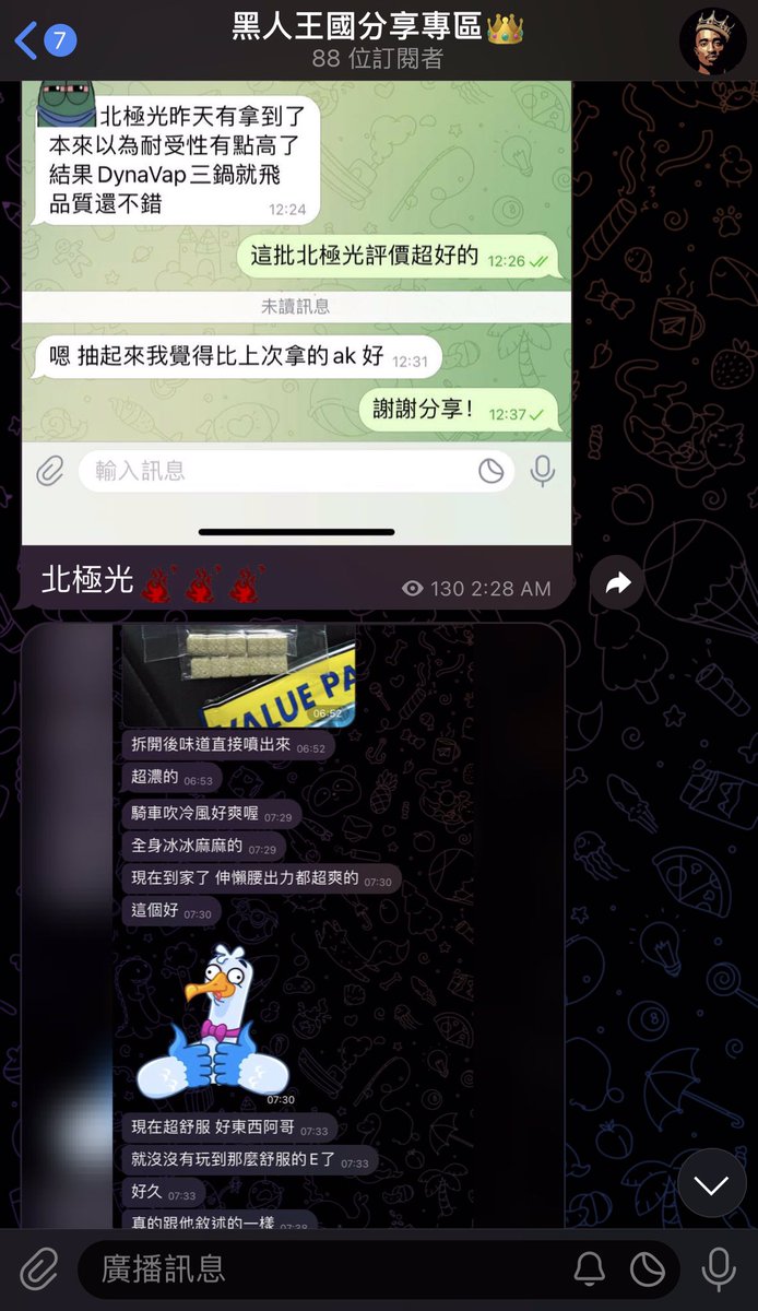 預埋新增進口女童軍 #台中 #嘉義 #台南 #台北 #新北 預埋選項 不用等 直接可以拿 效率100% #最高效率 #急 救星 #裝備商 #真商 #TG黑人裝備頻道 

請找TG黑人➡️ t.me/+6oP1VdZ6ckM1M…

#音樂課 #狀況愛 #氣氛組 #音通 #純音 #台灣420 #420裝備娛樂 #綠色浪潮 #新天地 #大麻除罪 #北中南 #新竹 #桃園