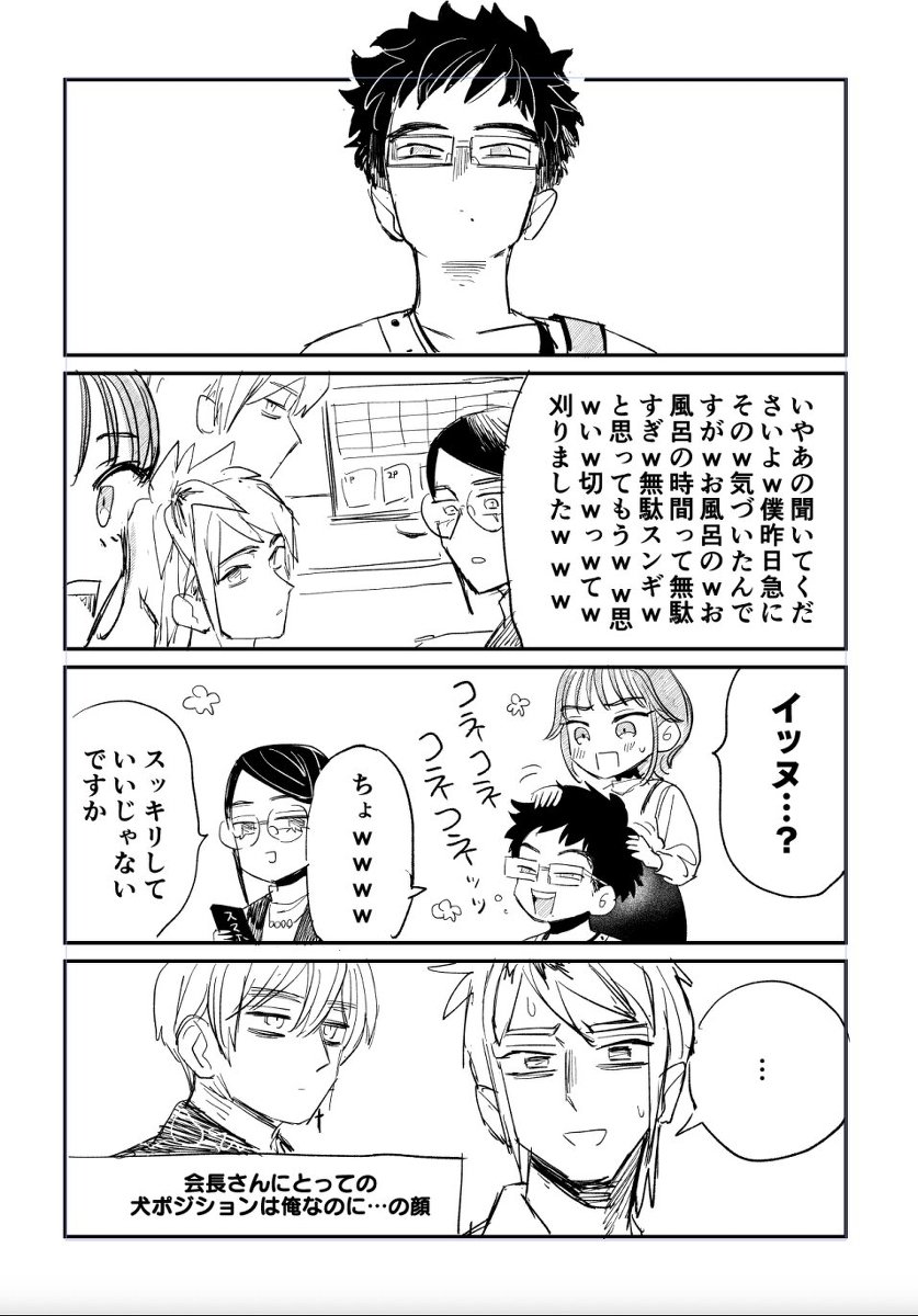 陰ラブまとめ
① https://t.co/REQwzqrD7J 

②https://t.co/kMaN2YqIP3 