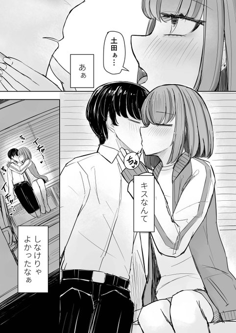 29日に発売だったペンギンクラブ4月号にセフレの子の漫画の4話が載っています。
付き合っていないのにキスをしてしまった事に後悔し、お○ん○んの匂い鑑定が得意で、結果、本カノの形跡がない日は少し嬉しいなという思いを隠しきれないタイプの子ですので、よろしくお願いいたします。 