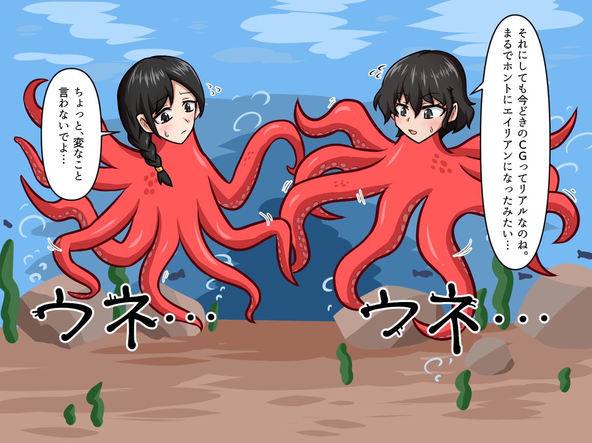 kig_kaodashi's tweet photo. skebで描きました。
「クロマキー合成のモデルのバイトに応募した黒髪の人妻女性２人が首から下をタコの姿にCG合成された状態で雑談しているイラスト」
おまけで合成前の緑一色ぴちスーもつけて https://t.co/Zi7GC3B3lp