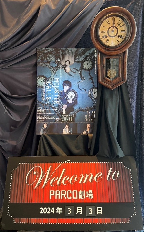 parcotheater's tweet photo. PARCO劇場です。
 『モンスター・コールズ』本日東京千穐楽を迎えました✨
ご来場いただきました皆様、本当にありがとうございました！

次回公演『東京輪舞』もどうぞ宜しくお願いいたします！🗼

 #モンスターコールズ　＃東京輪舞　#PARCO劇場 https://t.co/nhu73UWK17