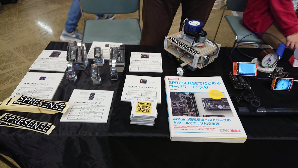 AirpocketRobot's tweet image. お世話になった #SPRESENSE さんのブースでは #LEV2 のミッション成功のお祝いをお伝えできました😁
