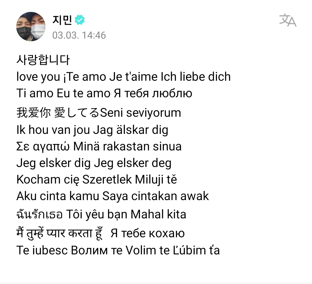 사랑하고 사랑하고 사랑하고 사랑합니다
지민

#지민이랑_끝까지가기
#WithJiminTillTheEnd
#지민아사랑해_여전히_앞으로도
#JIMIN