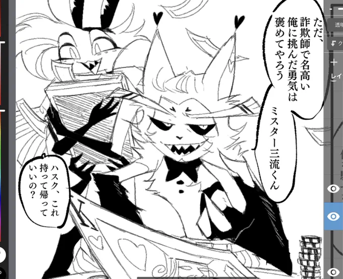 ハスエン漫画かいてる 