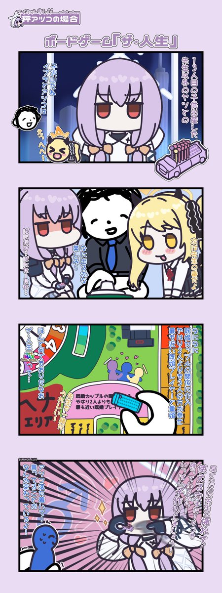 Sanmon_illus's tweet image. バナーのやつ、1年ちょい前の4コマからだった