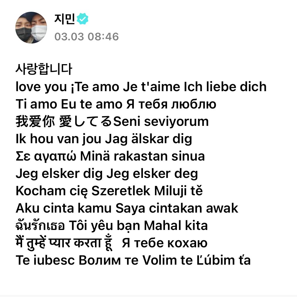 Jimin her dilde seni seviyorum yazarken türkçe olarakta seni seviyorum yazmayı unutmamış 🥹🤍🤍