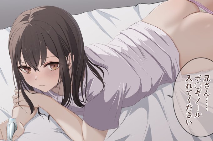 座薬入れてる最中に絶対おしっこ漏らすんだろうな…… 