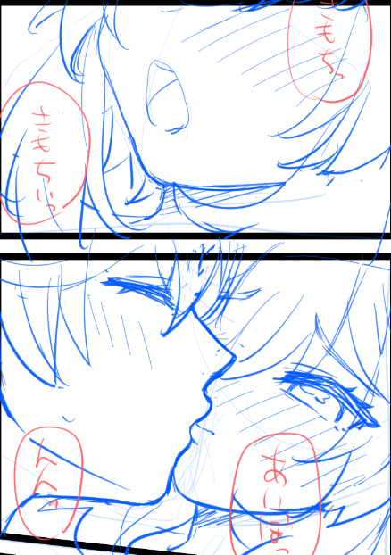 キャッキャ!キッス描くのたのし～～～～!!!! 