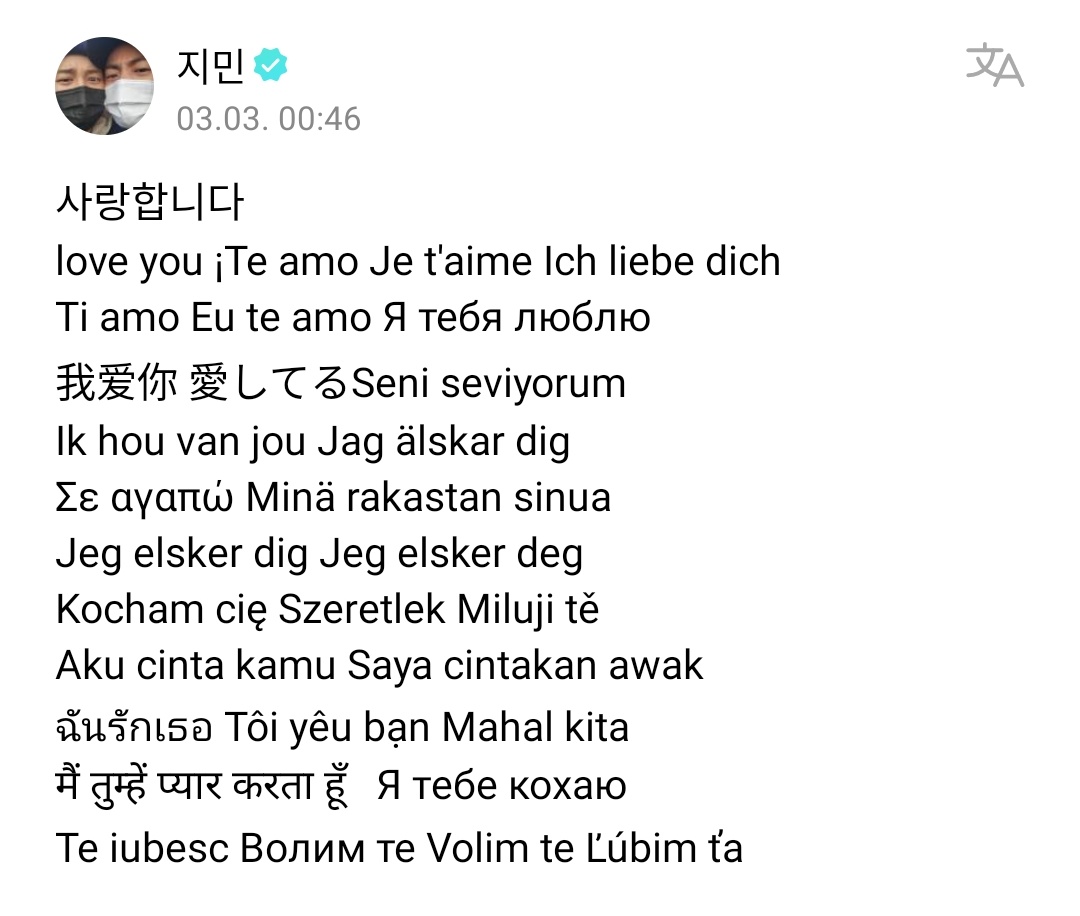 Sabes que sigues a las personas correctas cuando Jimin nos ha dicho
"Te amo" en todos los idiomas posibles