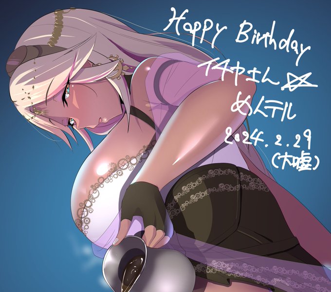 千夜イチヤさんお誕生日おめでとうございます(2/29)(大遅刻) ハスキーなお声と確かな企画力がとても素敵で、何事にも全力でチャレンジする姿がとても好きです。 あなたにとって良い一年になりますように…. 