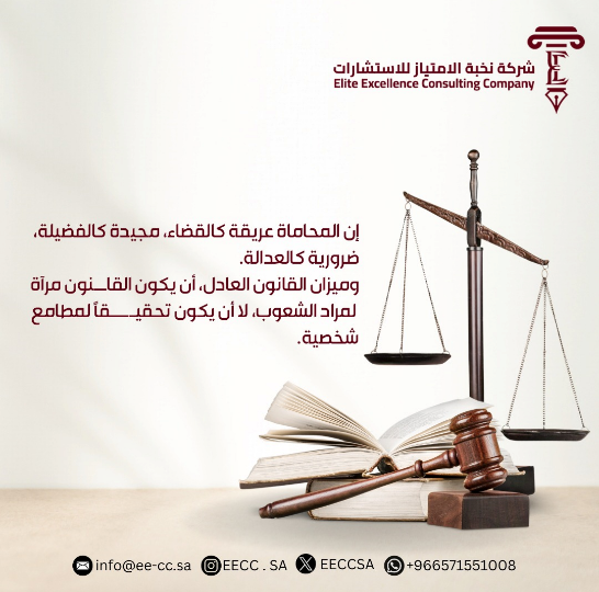 eeccsa tweet picture