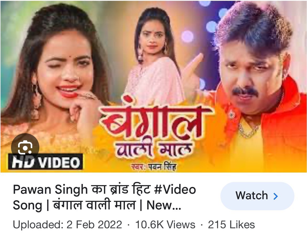 Here are a few more vulgar bhojpuri singer Pawan Singh’s work👇🏻 

Bangaliye se 
Sawteen Bangaliya se 
Bangal ke paani 
Bangal wali maal 

BJP hates BENGALIS
BJP candidates are MISOGYNISTIC
BJP states are rape capitals

Understand WHY?  

#SayNoToBJP #BJPCandidates