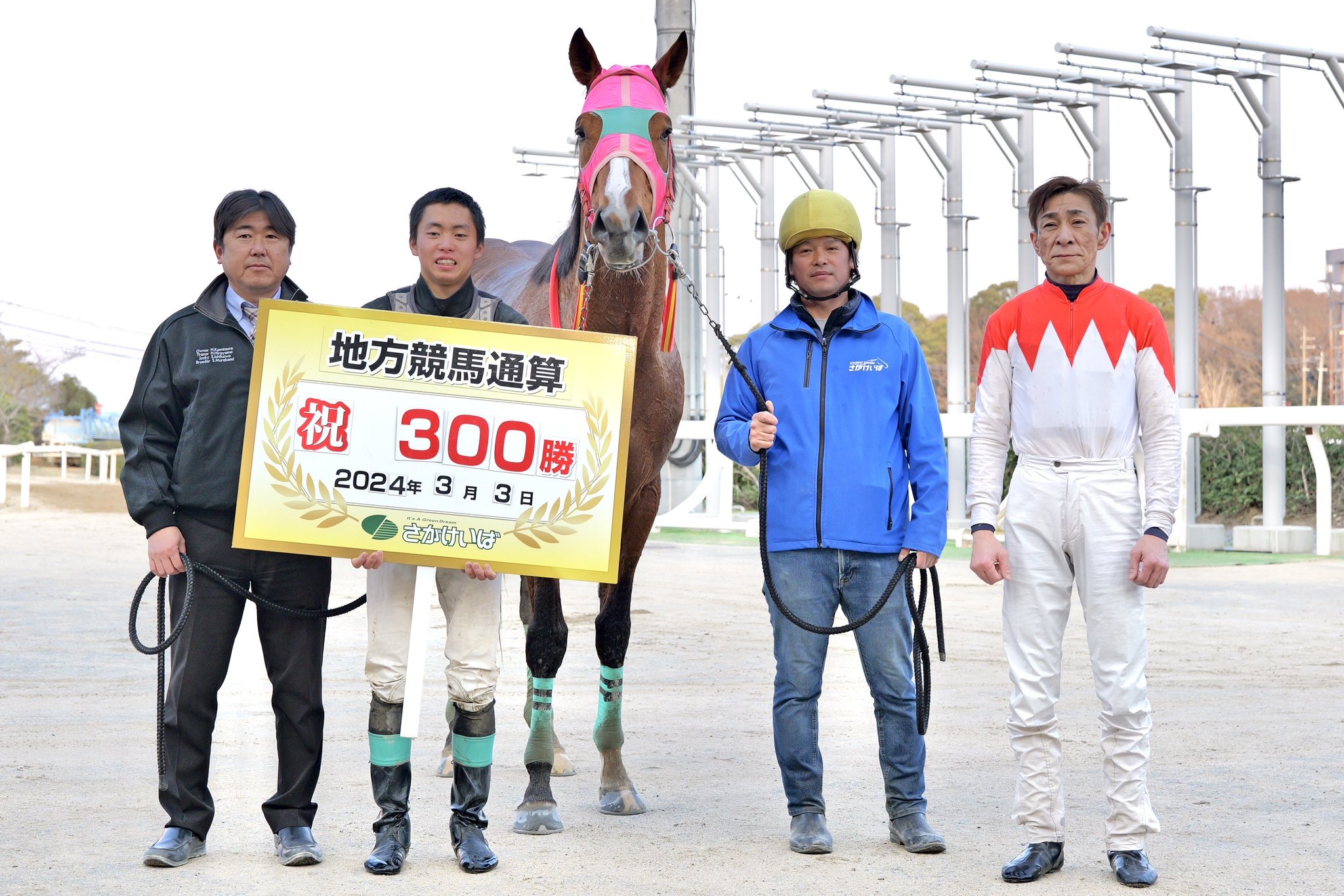 【中古】 私はこう買う勝馬サインの実戦 指名投票作戦ｐａｒｔ　４/三恵書房/中山一考 私はこう買う勝馬サインの実戦: 指名投票作戦part 4 (サンケイ