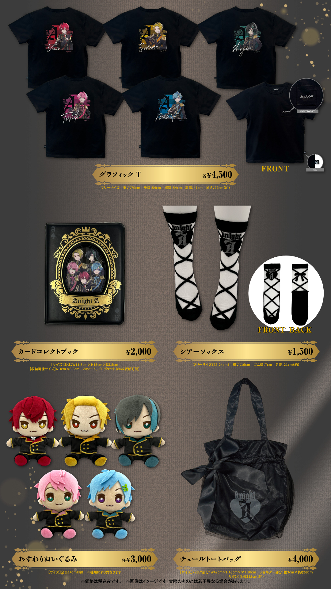 STPR ONLINE STORE【公式】 on X: STPR ONLINE STORE【公式】 on X: