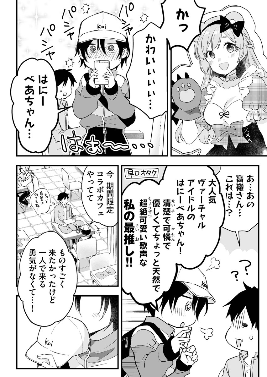(1/2) 