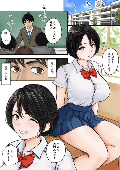 またえっちな漫画描きはじめました!
おっぱい!いっぱい!描く!!ぞ!!!! 