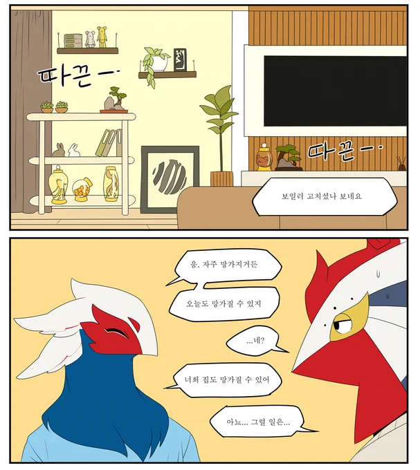 149.오늘도 고장 