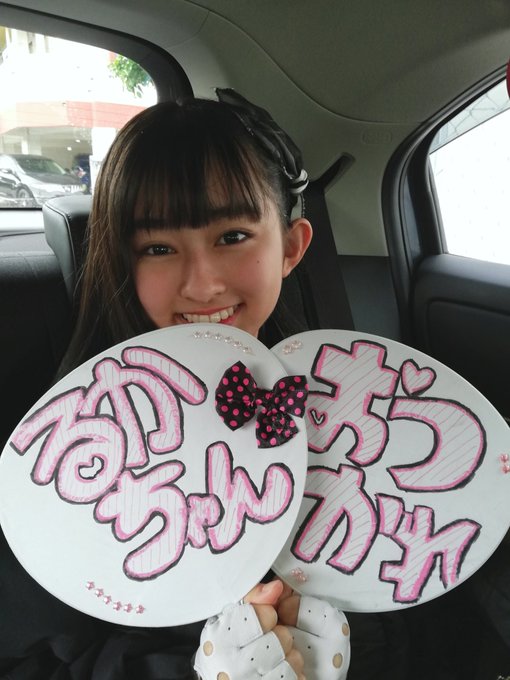佐野純菜(じゅんな)のTwitter画像8