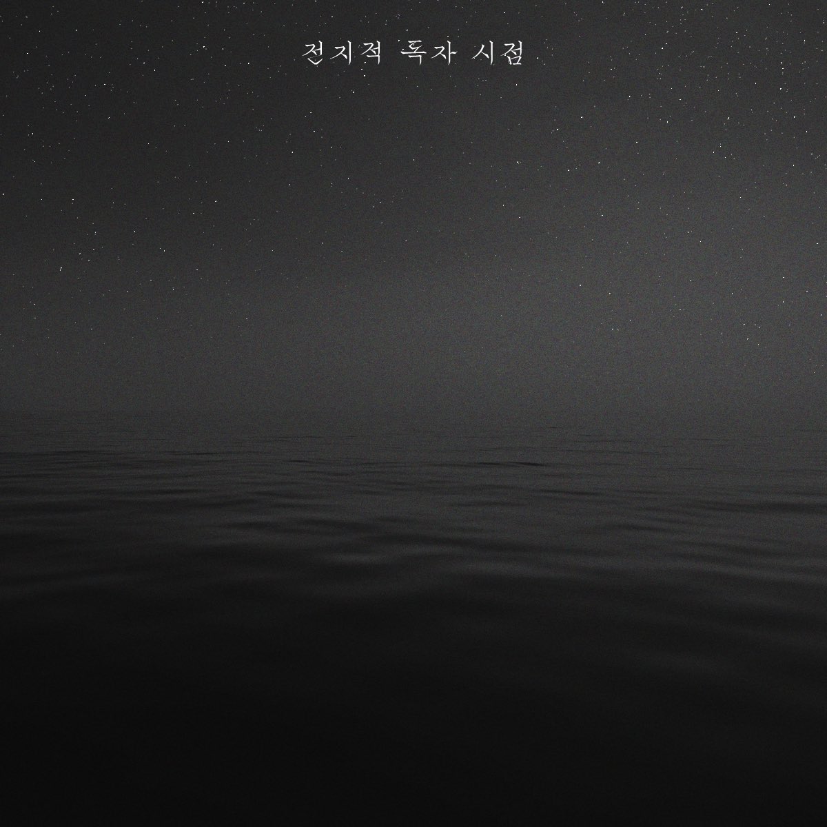 Imfreethx's tweet photo. 일부 수정 재업합니다.
#전독시 #orv https://t.co/RQ7c4oDOeK