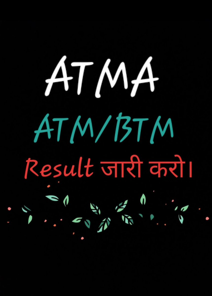 ManishJamra3's tweet photo. #मध्यप्रदेशATM_BTM_RESULT_JARI_KRO
ATMA के अंतर्गत हुई ATM व BTM के पदों की भर्ती के परीक्षा 8 माह हो गये परिणाम जल्द जारी किया जाये
सभी को नियुक्ति पत्र दे रहे हो
तो हम आत्मा वालो के साथ सौतला व्यवहार क्यू
@PMOIndia 
@CMMadhyaPradesh 
@Aidalsinghkbjp 
@MPTakOfficial 
@jitupatwar https://t.co/6X8kajUuaP