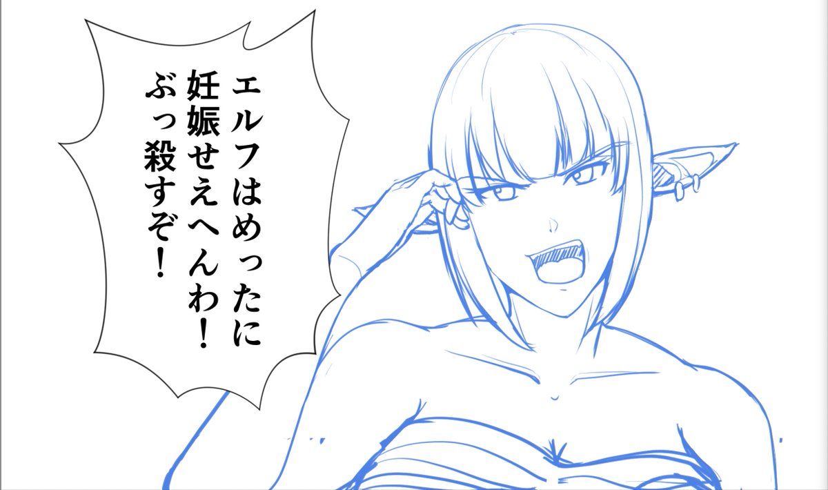 NEXT WIP

ほんとうにござるか〜? 