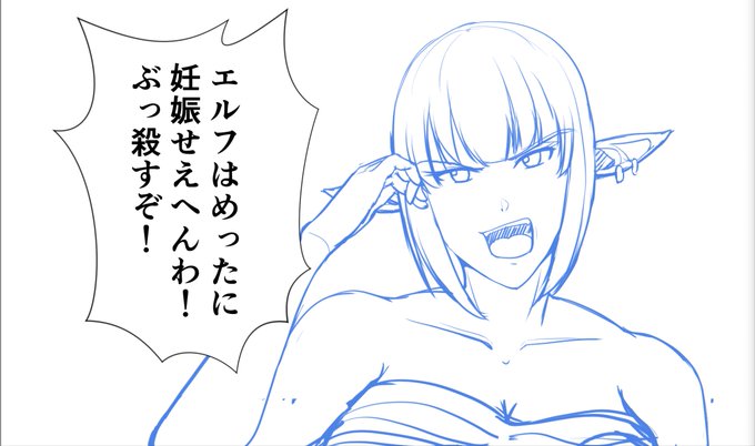 NEXT WIP

ほんとうにござるか〜? 