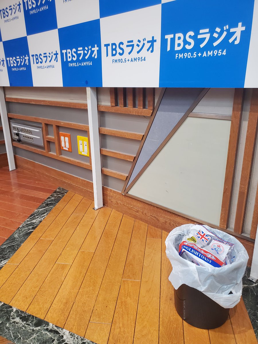 michitsuruya's tweet photo. #青森県人しか出ない
全4回お聴きいただきありがとうございました

青森県人よ永遠なれ

https://t.co/r0DfGAaH0B

#TBSラジオ 
#TBSpodcast
#イギリストースト https://t.co/0I0BLkvYKo