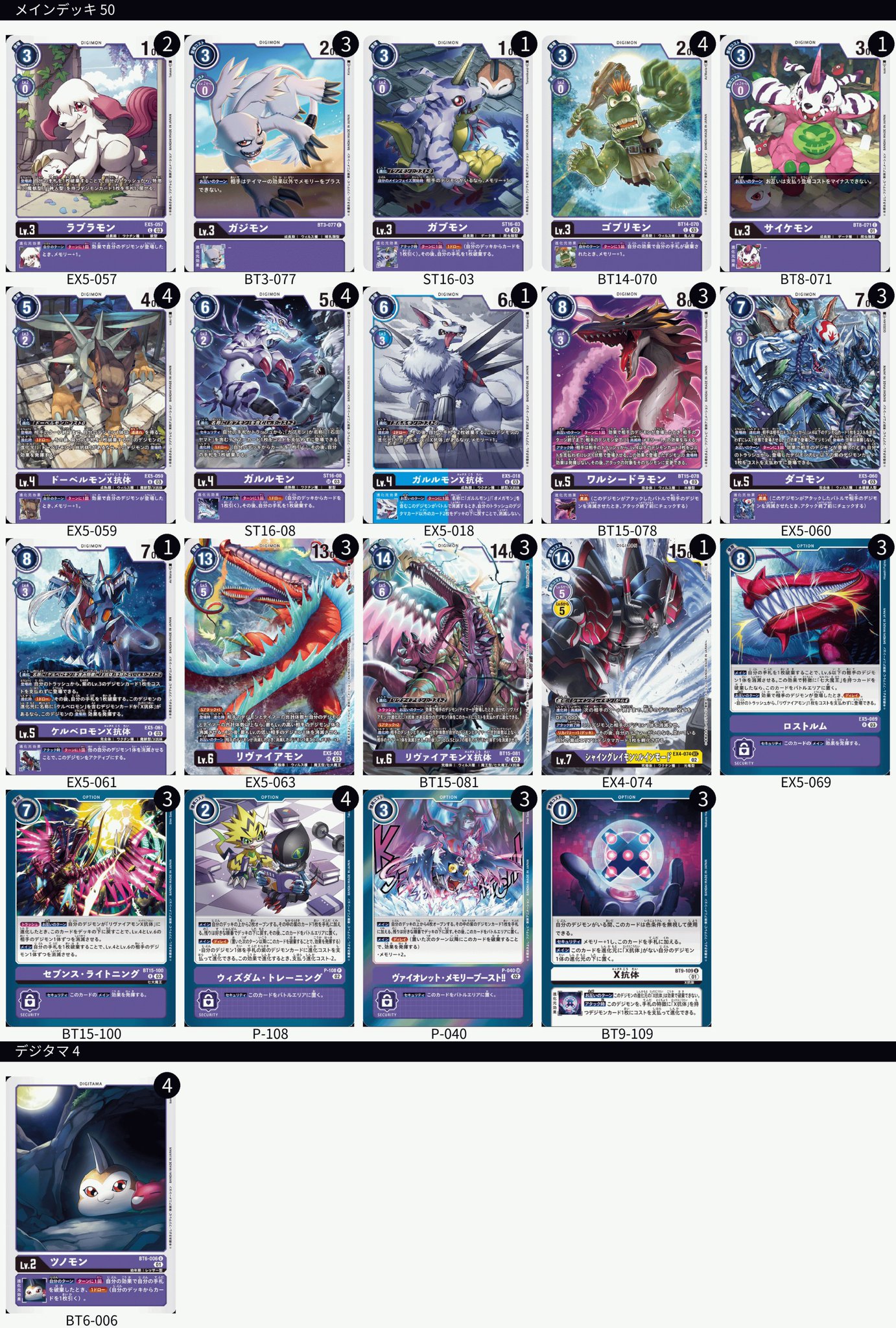 ★大人気商品★ GHue_ztbIAAO-DA.jpg:large デジモンカードゲーム