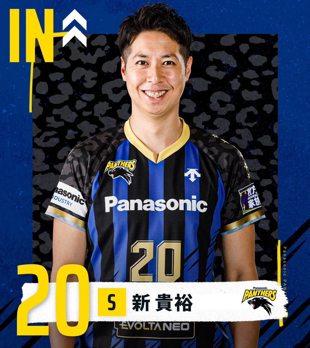 SVリーグ　大阪ブルテオン　パナソニックパンサーズ　支給プラクティスシャツ SVリーグ パナソニックパンサーズ 大阪ブルテオン 支給プラクティス