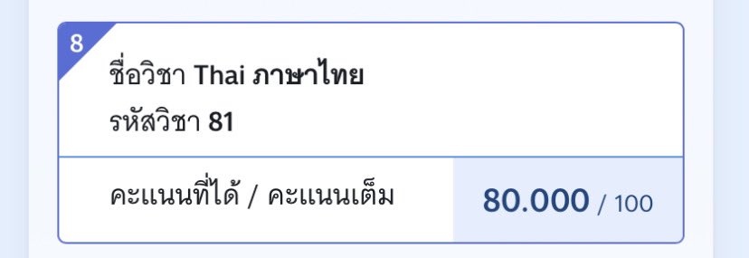 📍📍 Trick A-level ไทย 80 ฉบับพึ่งเริ่มอ่านจริงๆ 1 อาทิตย์ก่อนสอบ ไม่ได้เรียนพิเศษ + ช่องยูทูปที่ใช้ติว เผื่อจะเป็นประโยชน์สำหรับคนที่สอบปีนี้นะคะ🥹💗
#DEK67 #dek68 #เด็กซิ่ว