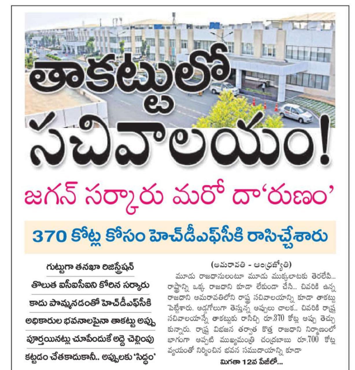 GHufJwEXUAAxd-F.jpg:large