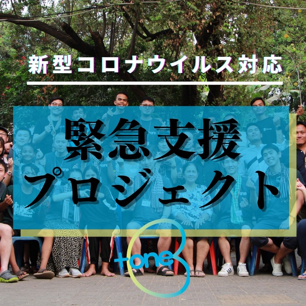 plus1project's tweet image. 【未来をかえる小さな寄付】

こんにちは。クラウドファンディングスタートしています！

facebook.com/plus1project/p…