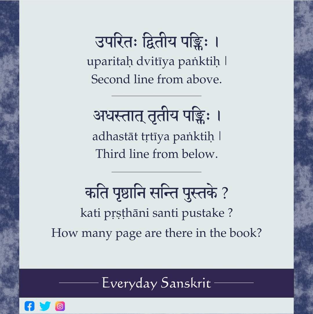 उपरितः द्वितीय पङ्क्तिः। uparitaḥ dvitīya paṅktiḥ| Second line from above.
अधस्तात् तृतीय पङ्क्तिः adhastāt tṛtīya paṅktiḥ|  Third line from below.
कति पृष्ठानि सन्ति पुस्तके ? kati pṛṣṭhāni santi pustake ? How many page are there in the book?
#Sanskrit #Samskrit