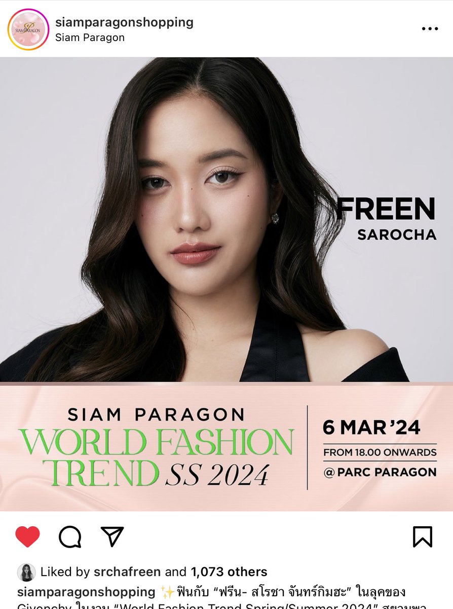 SAROCHA FREEN will attend WorldFashion SS 2024 at SIAM PARAGON on 6th March 2024.🤍✨

Go to engage the ig post to show the power of her fandom. The massive fan she got 🔥

#srchafreen