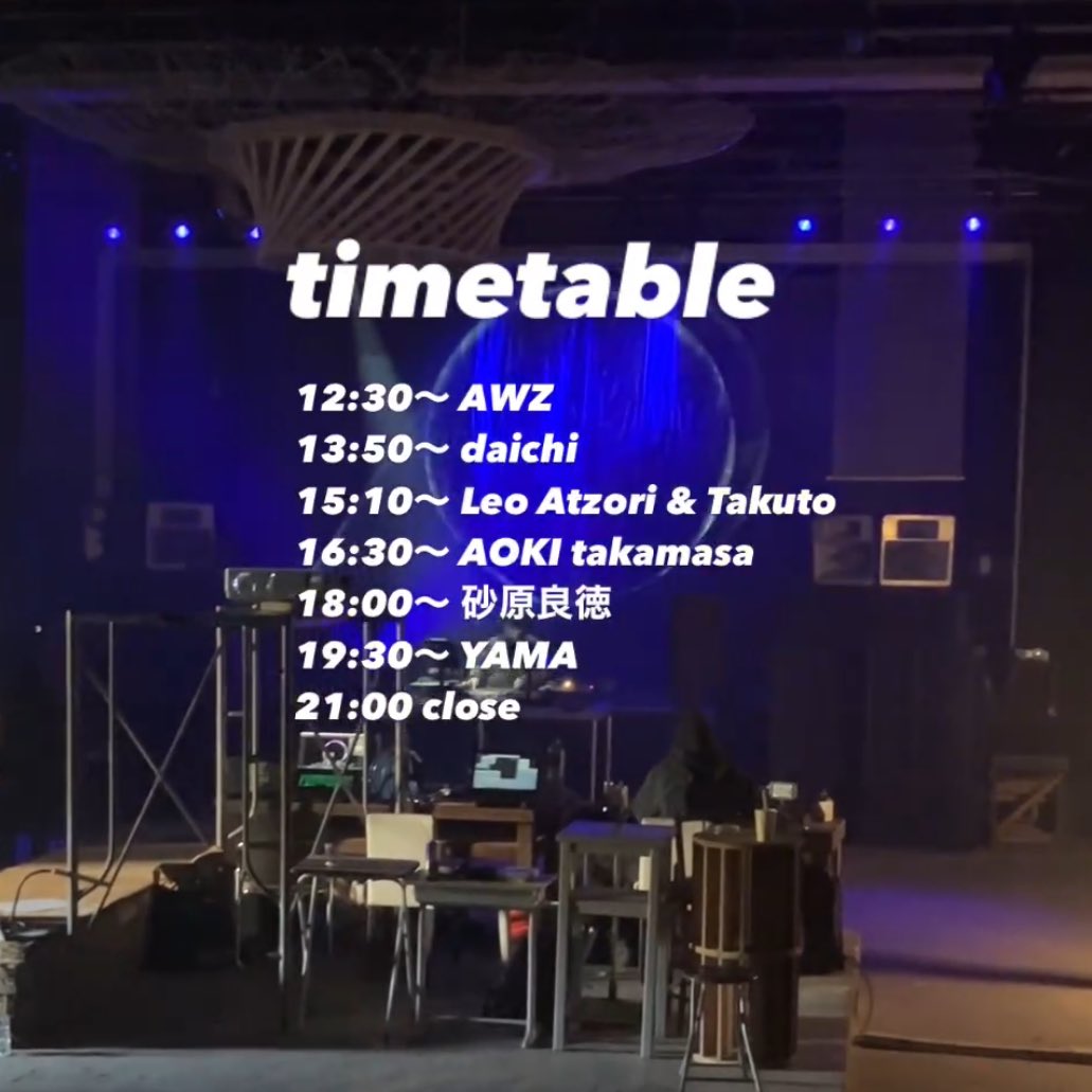 『〆』広報 (@11_festival) on Twitter photo 