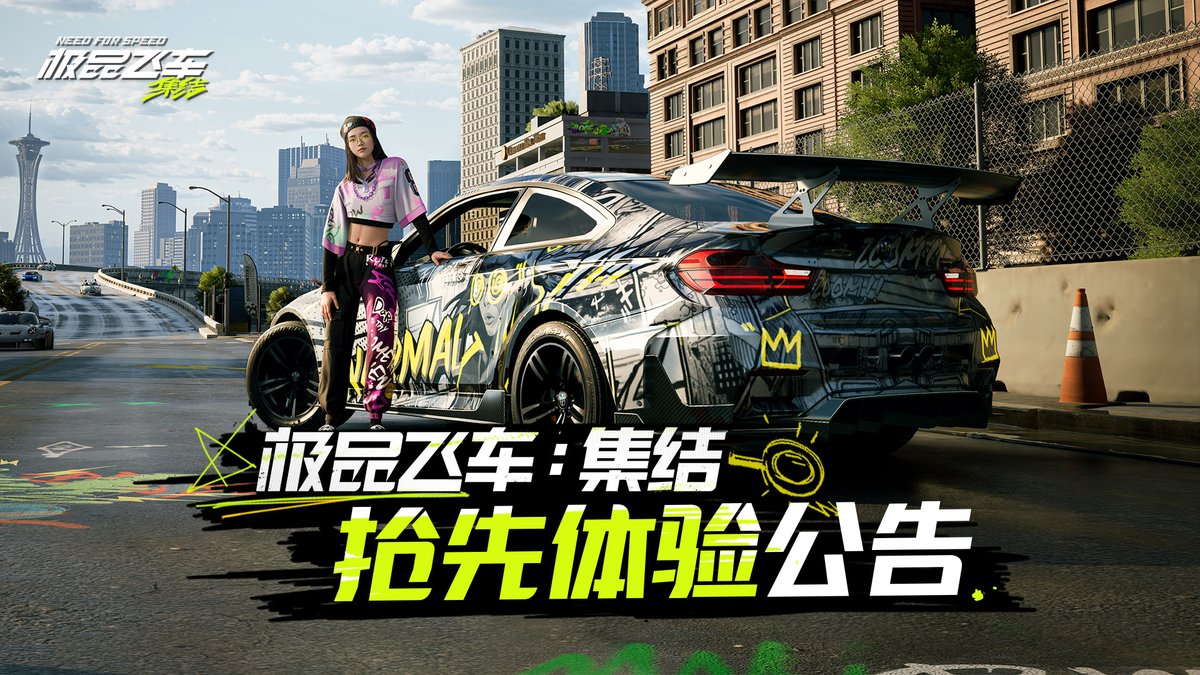 Need for Speed ASSEMBLE tweet media