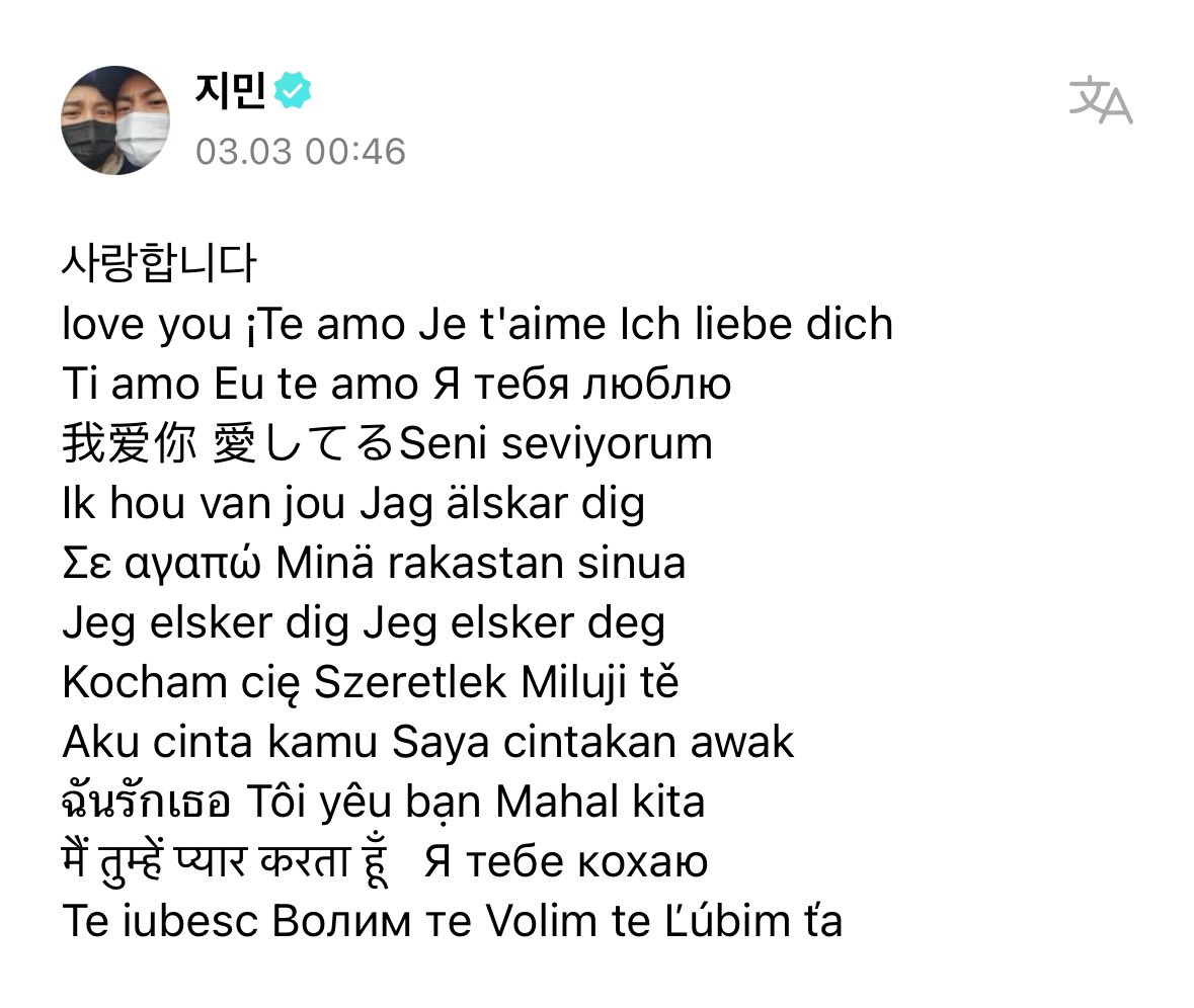 miiniyoongs's tweet image. [240303 Jimin Weverse Post]

🐥 사랑합니다 
love you ¡Te amo Je t'aime Ich liebe dich
Ti amo Eu te amo Я тебя люблю
我爱你 愛してるSeni seviyorum 
Ik hou van jou Jag älskar dig 
Σε αγαπώ Minä rakastan sinua
Jeg elsker dig Jeg elsker deg
Kocham cię Szeretlek Miluji tě
Aku cinta…
