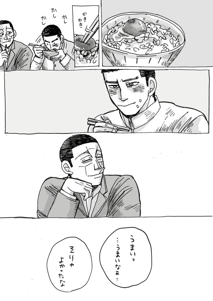 スッギ誕生日おめでとう遅くなりました…
過去絵ですが
のらぼうとキクタさん。 