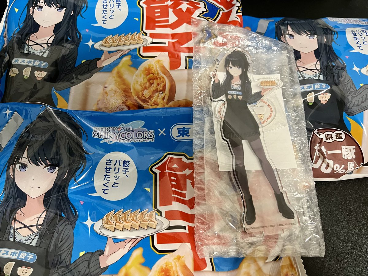 今日のライブに灯織はいないけど、灯織の餃子が届いたから食べながら観るね 